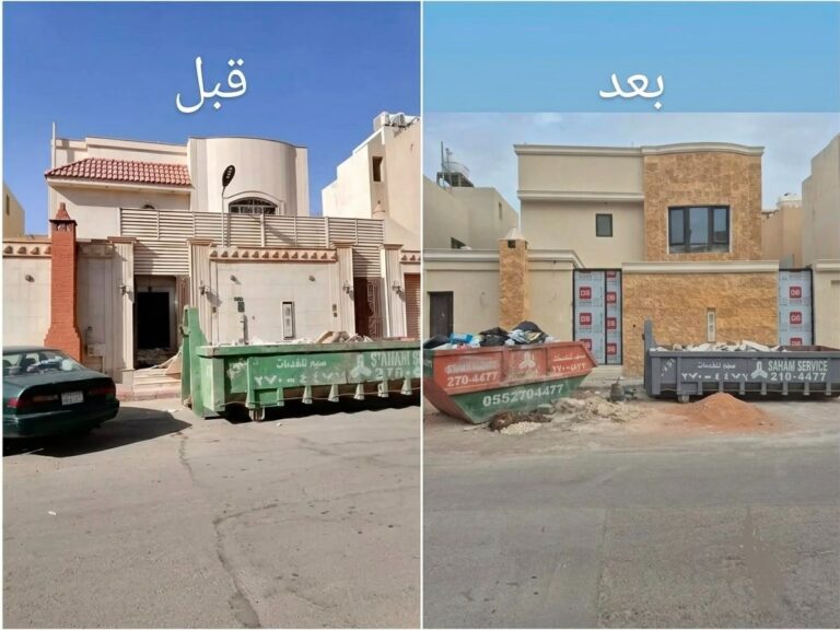 دليل الترميم والتشطيب الشامل: في الشرقية